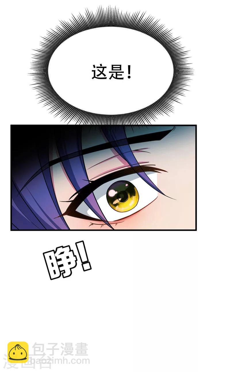 第41话 噩运难逃？3