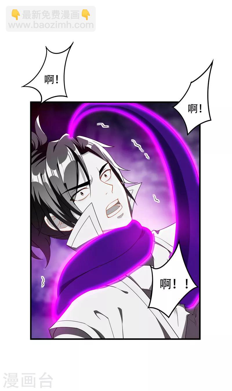第41话 噩运难逃？32