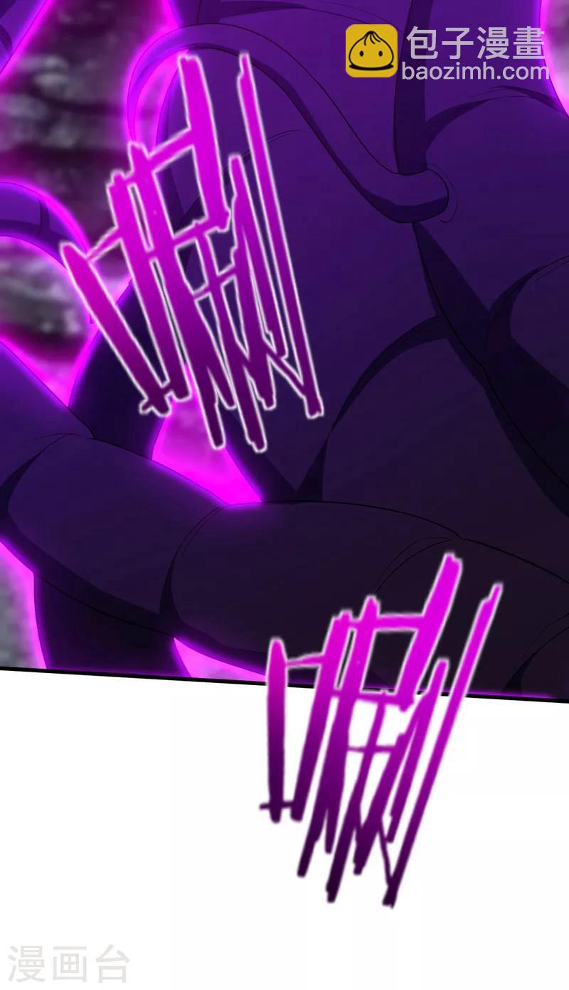 第41话 噩运难逃？34
