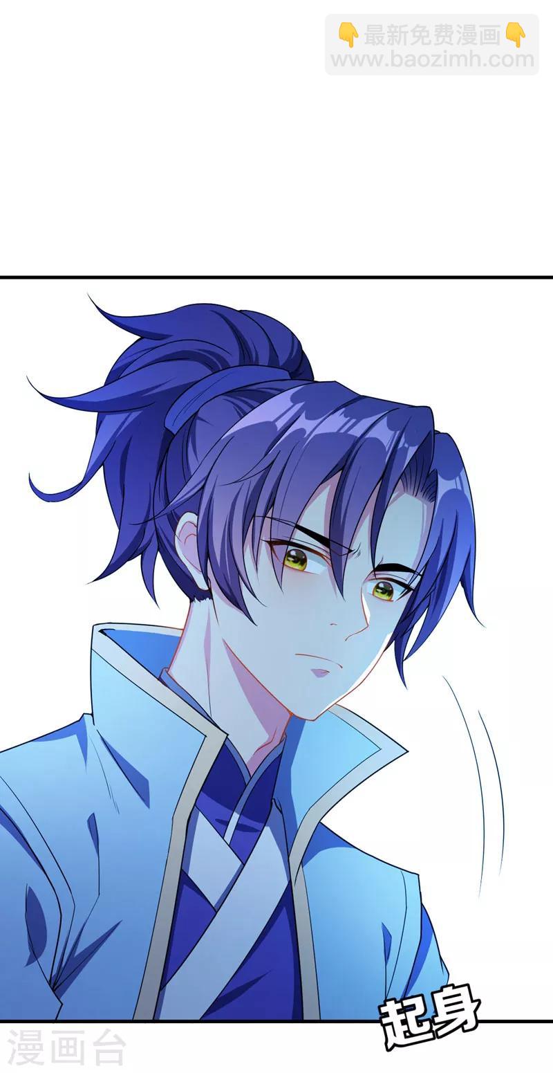 第41话 噩运难逃？6