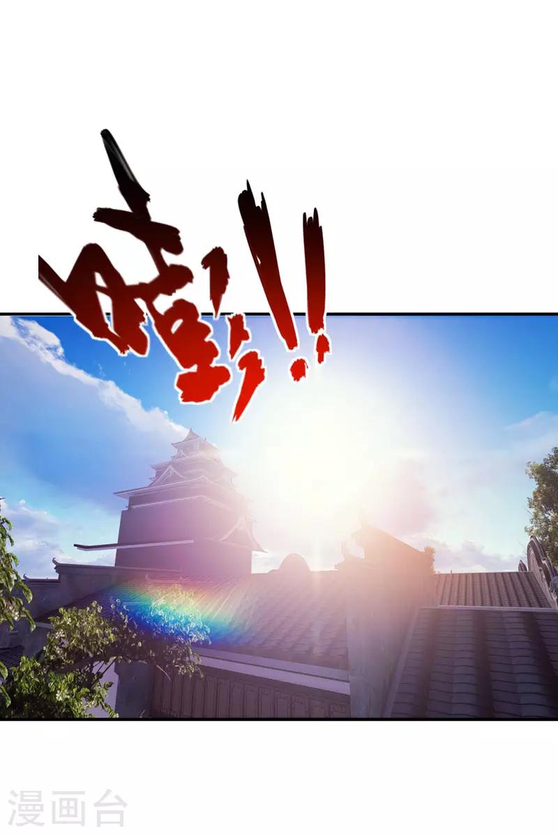 第43话 一妇当关，万夫莫开！0