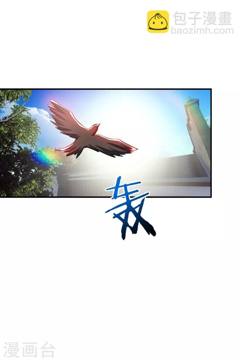 第43话 一妇当关，万夫莫开！10