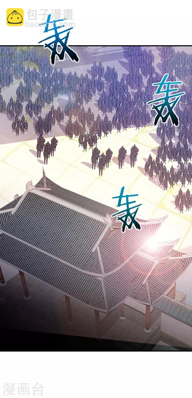 第43话 一妇当关，万夫莫开！11