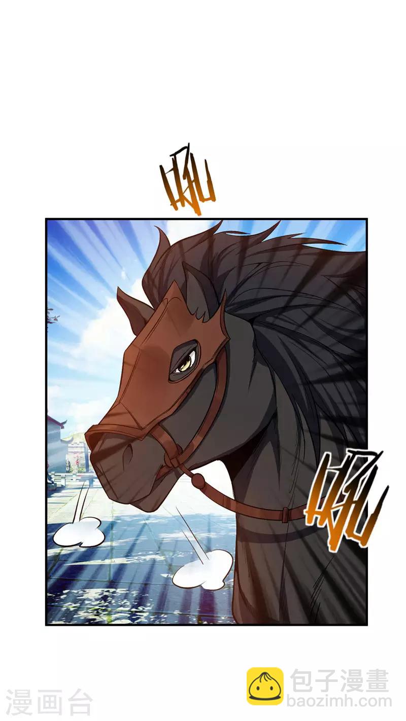 第43话 一妇当关，万夫莫开！12