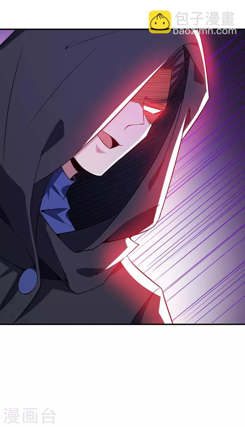 第43话 一妇当关，万夫莫开！20
