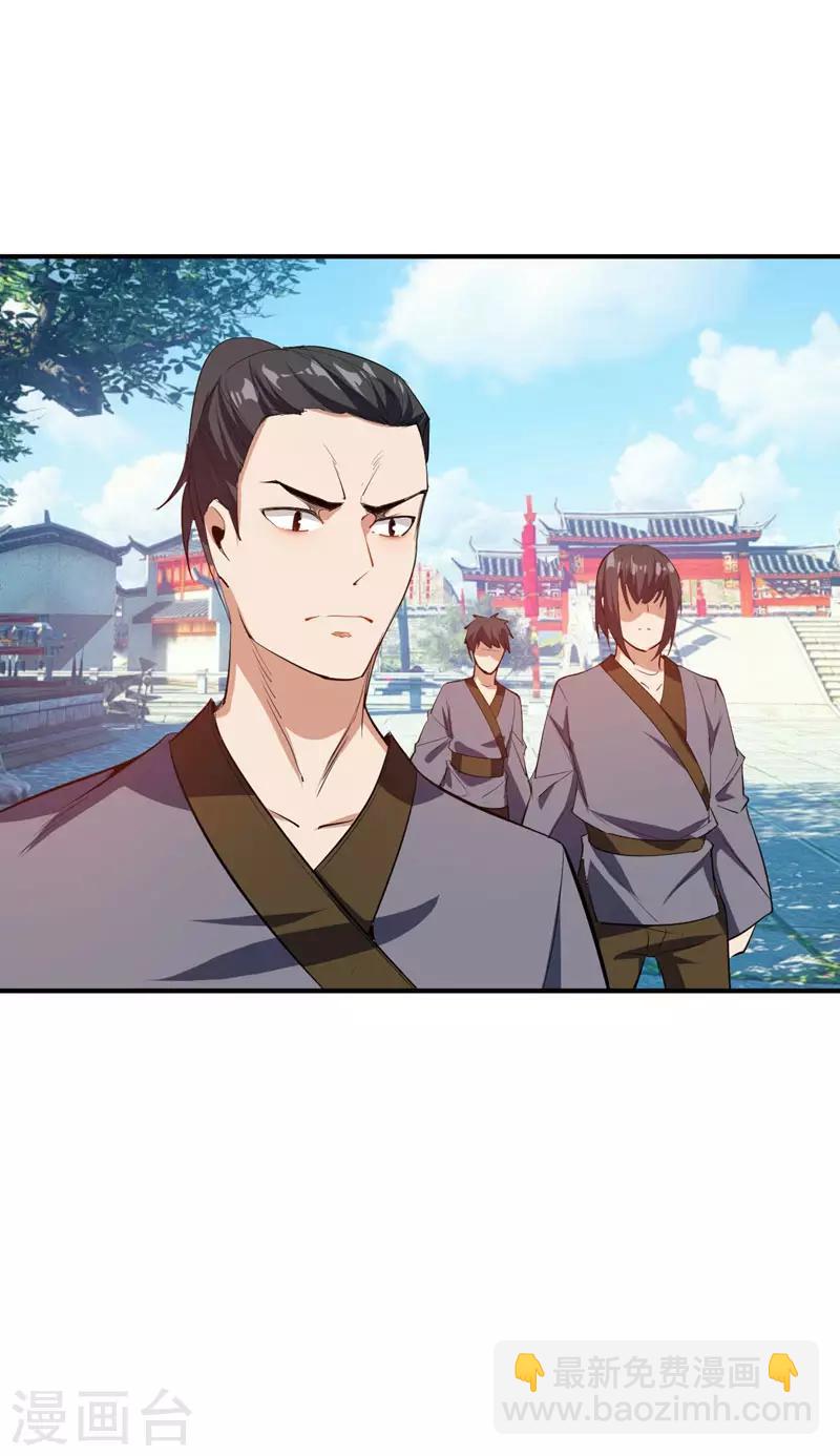 第43话 一妇当关，万夫莫开！27