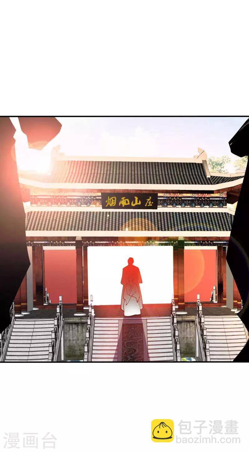 第43话 一妇当关，万夫莫开！28