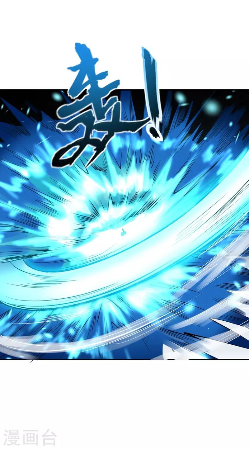 第46话 喋血妖刀0