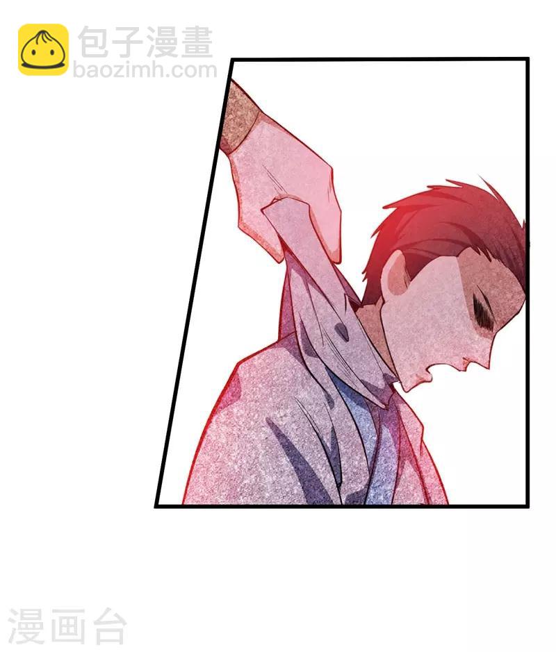 第46话 喋血妖刀16