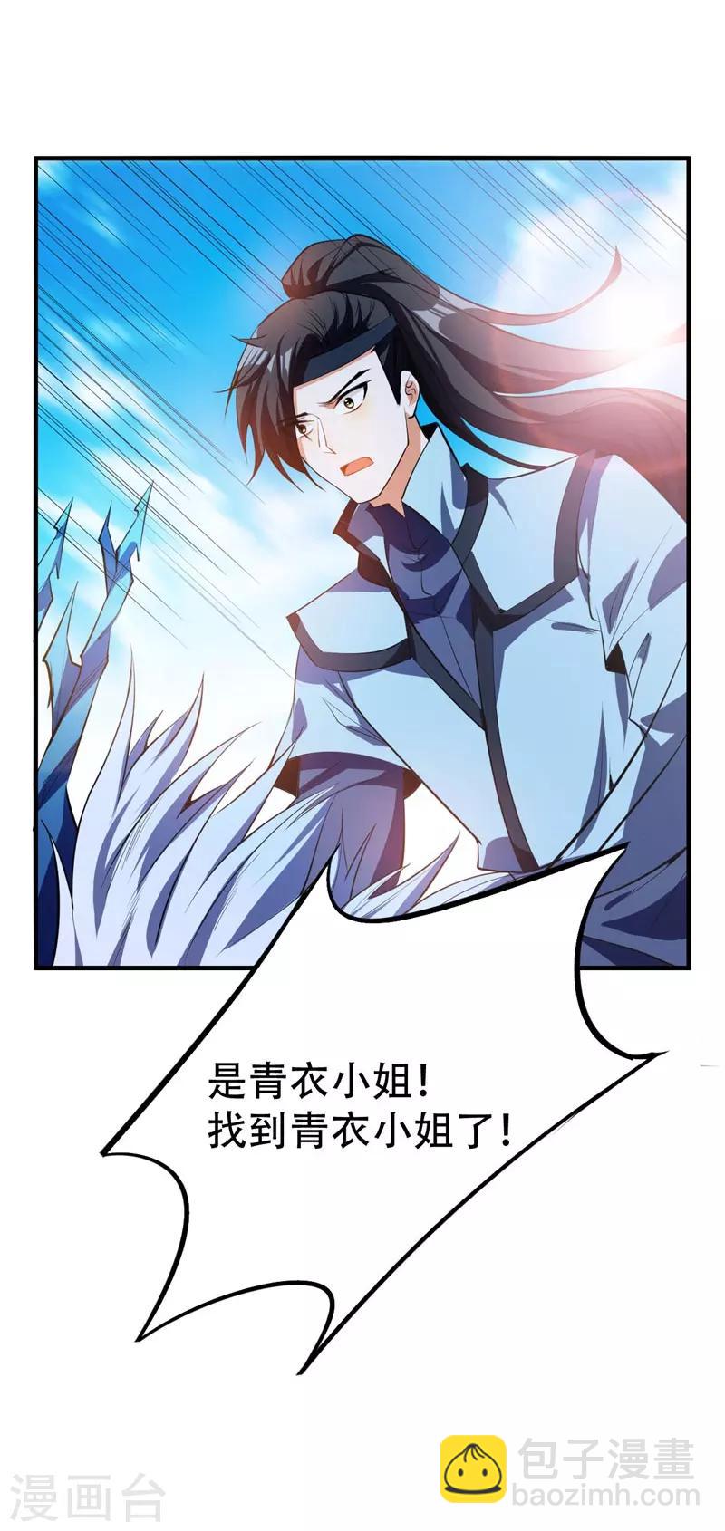 第46话 喋血妖刀6