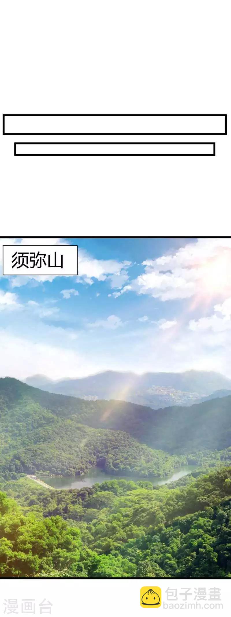第48话 洞底无人，萧浪失踪？7