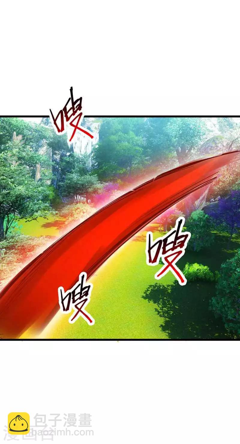 第48话 洞底无人，萧浪失踪？8