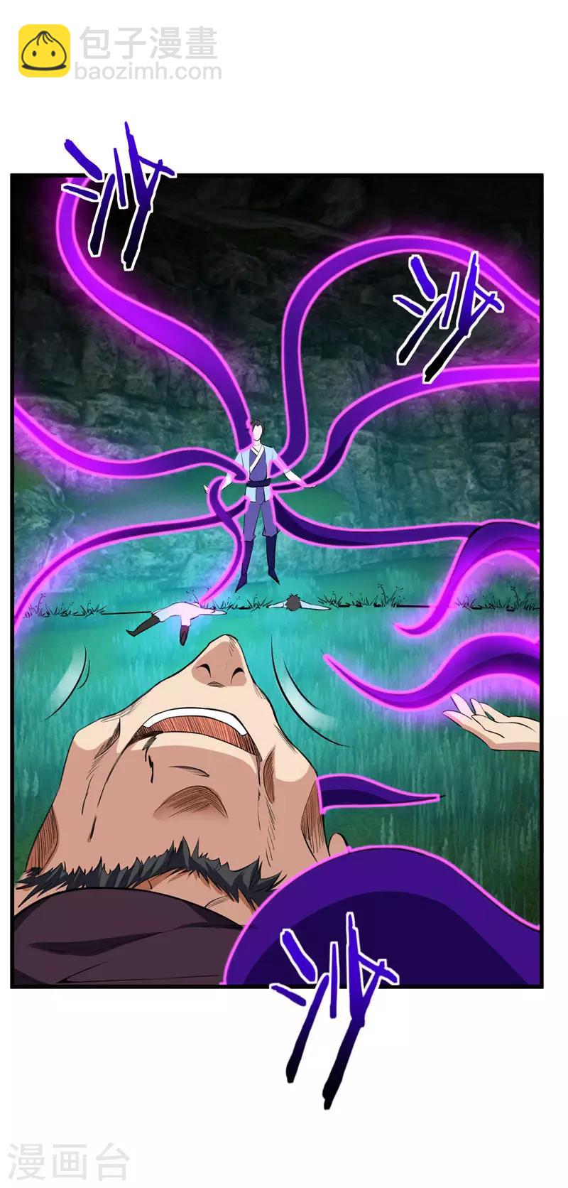 第50话 触手PLAY？！10