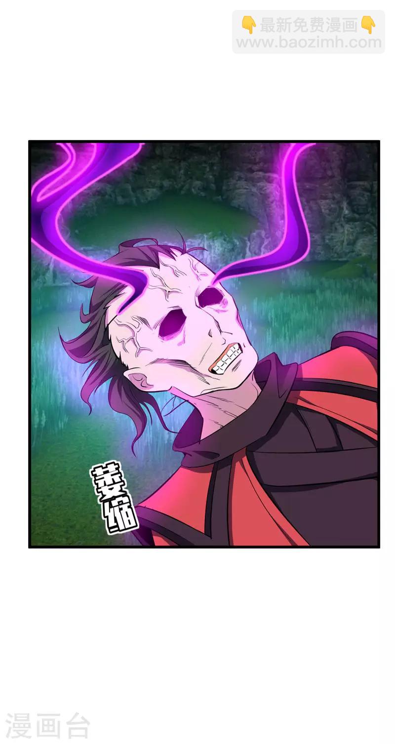 第50话 触手PLAY？！11