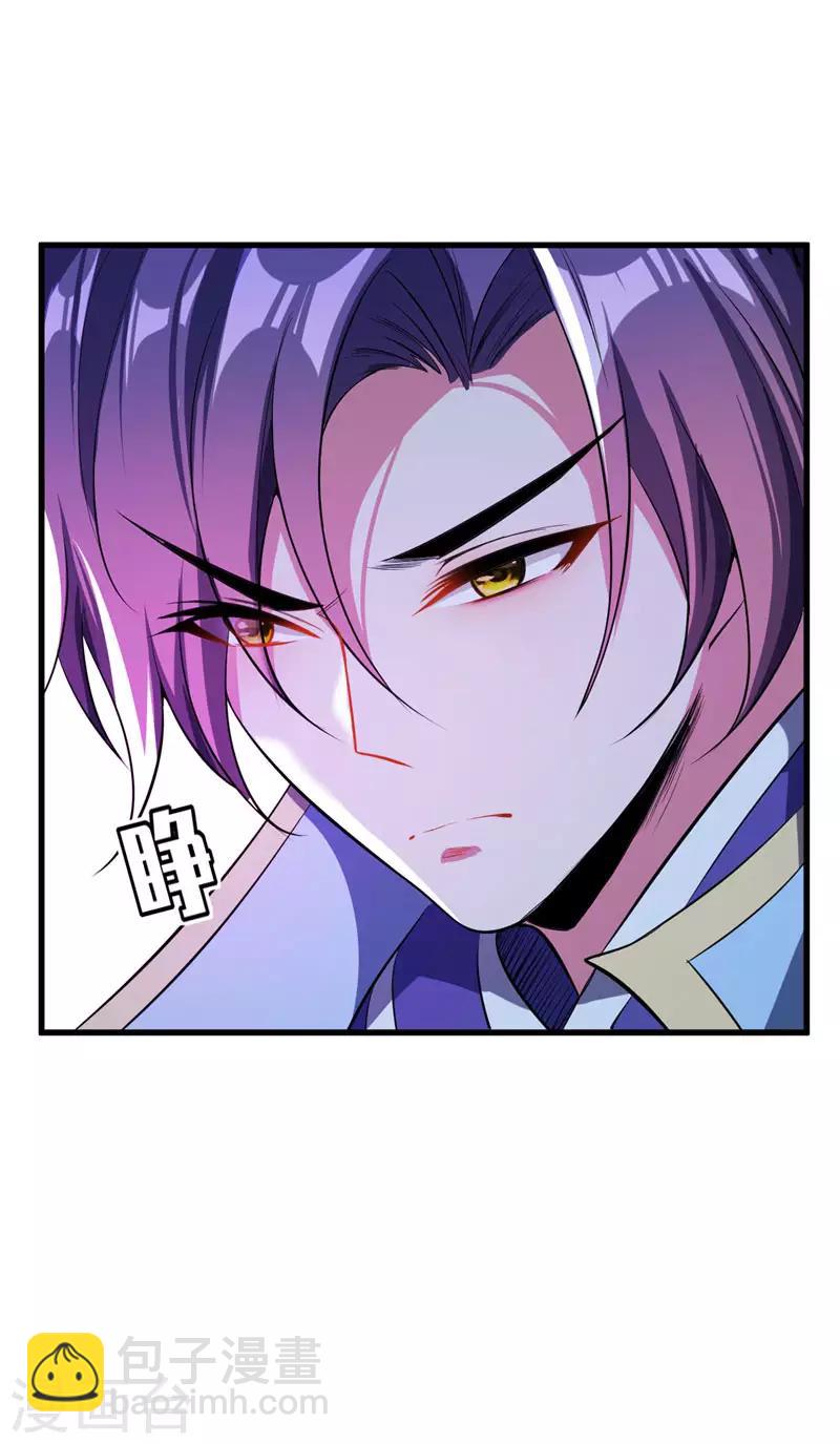 第50话 触手PLAY？！13