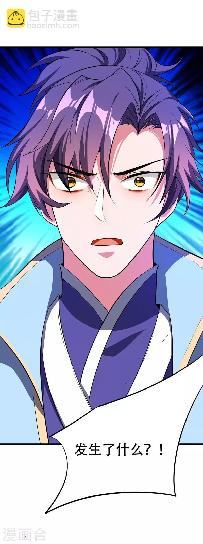 第50话 触手PLAY？！15