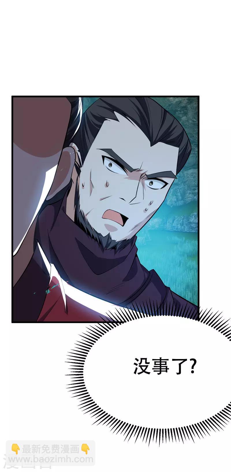 第50话 触手PLAY？！3