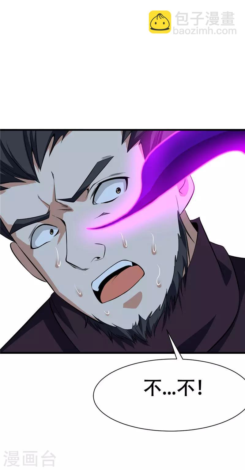 第50话 触手PLAY？！6