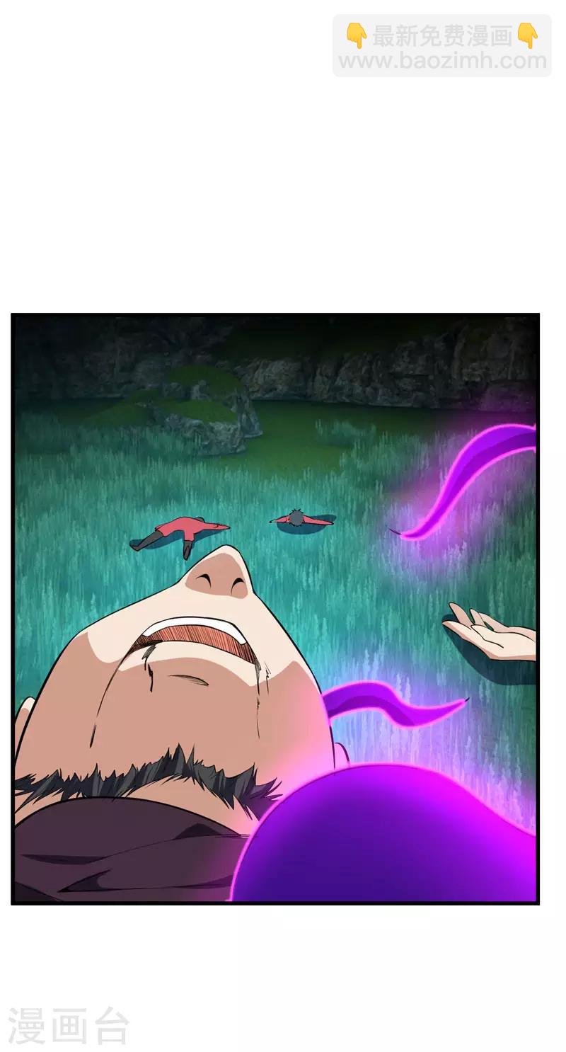 第50话 触手PLAY？！9