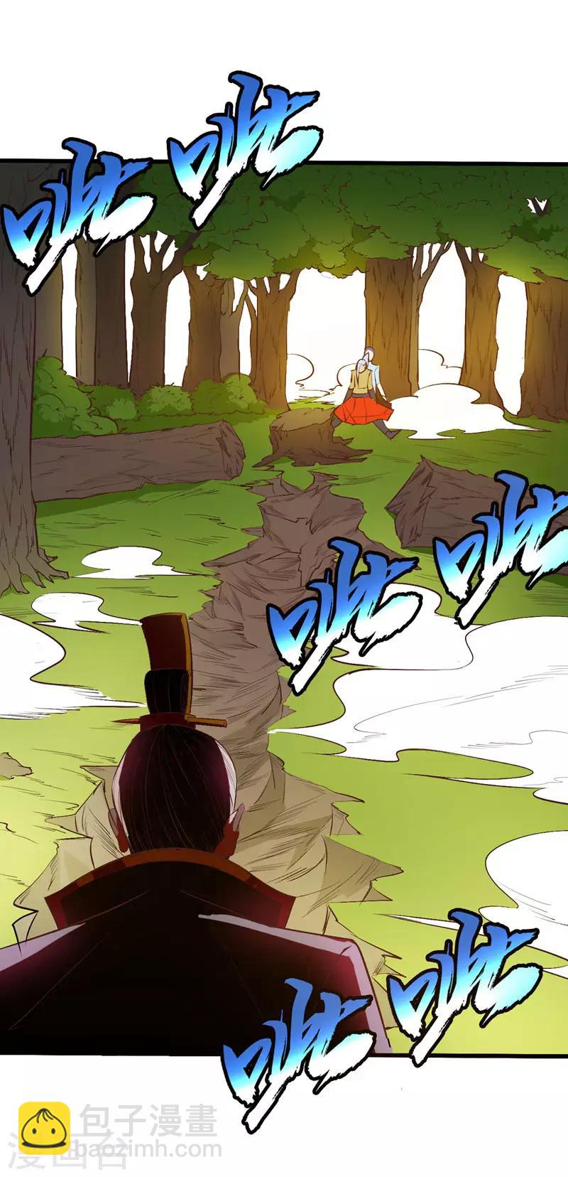 第53话 惹了不该惹的人？15