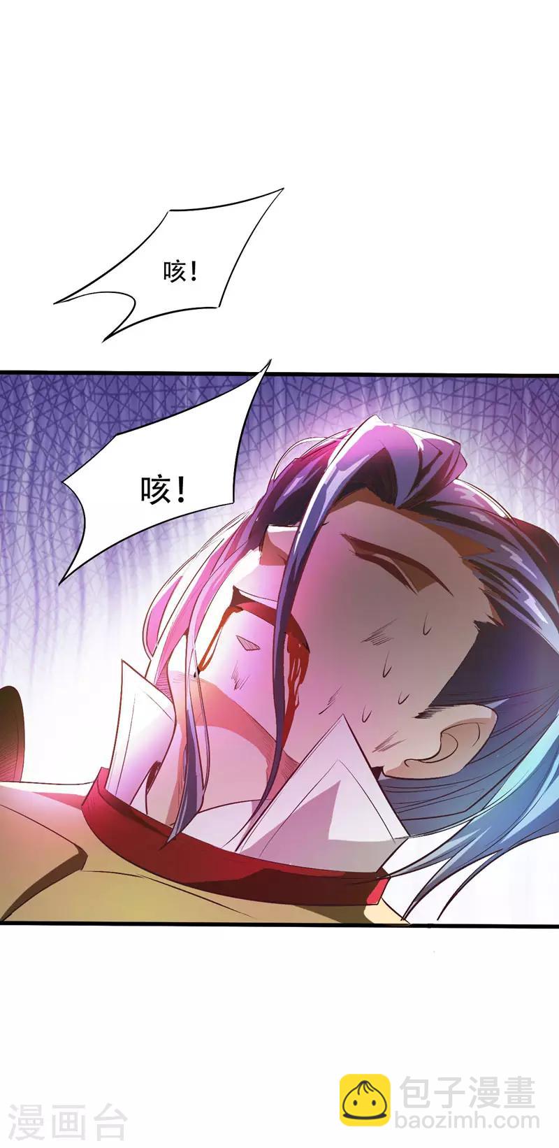第53话 惹了不该惹的人？16
