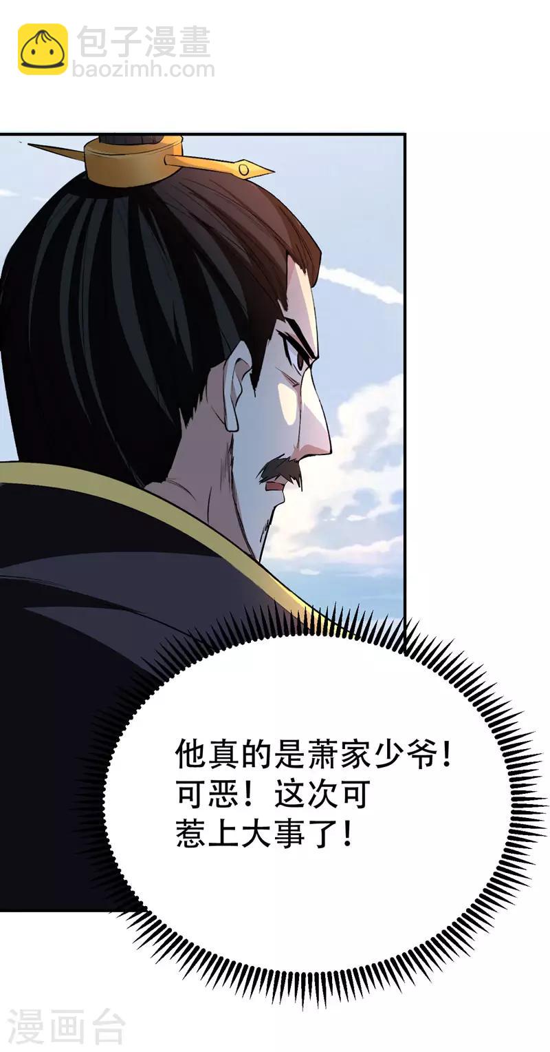 第55话 我们去看戏~1