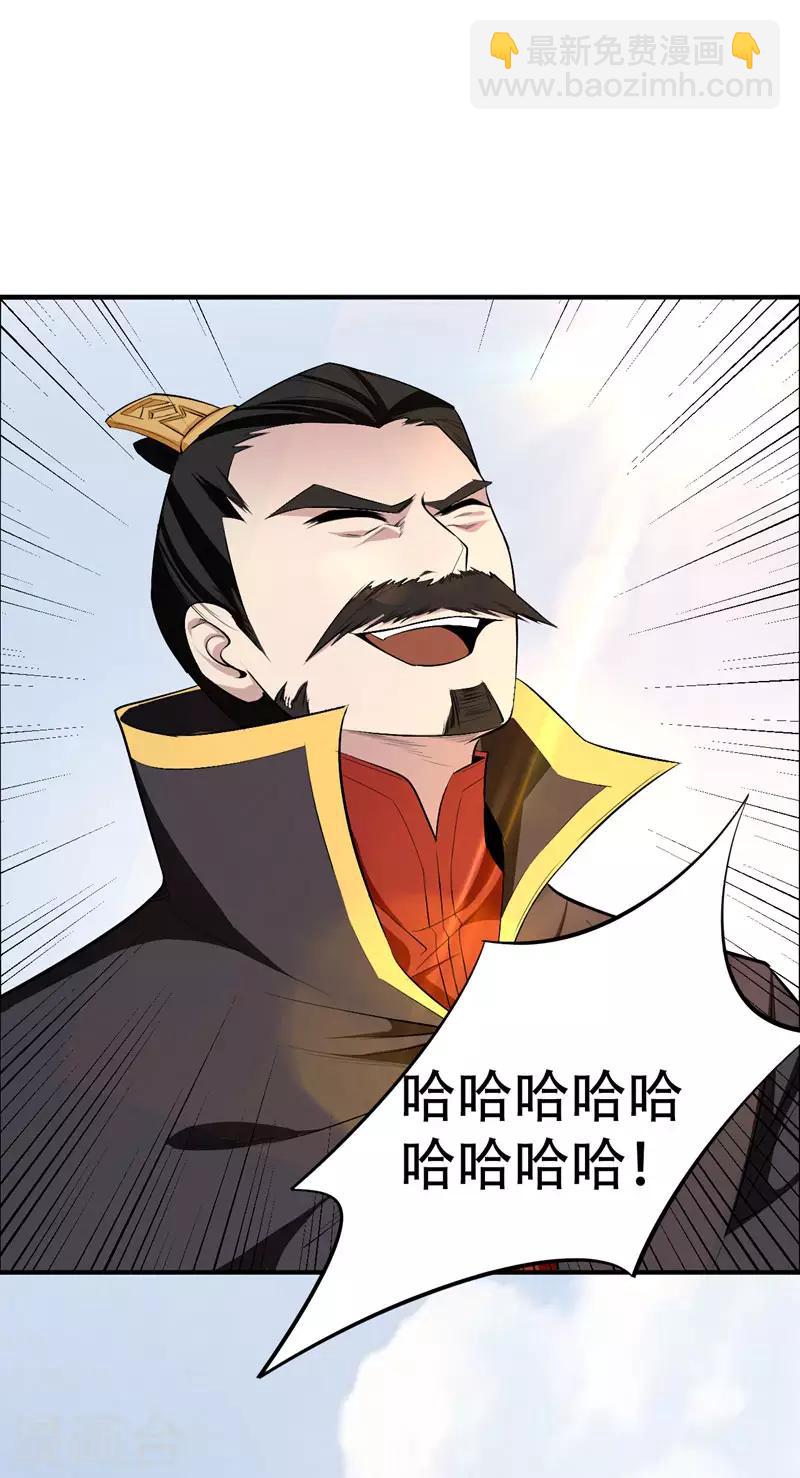 第55话 我们去看戏~12