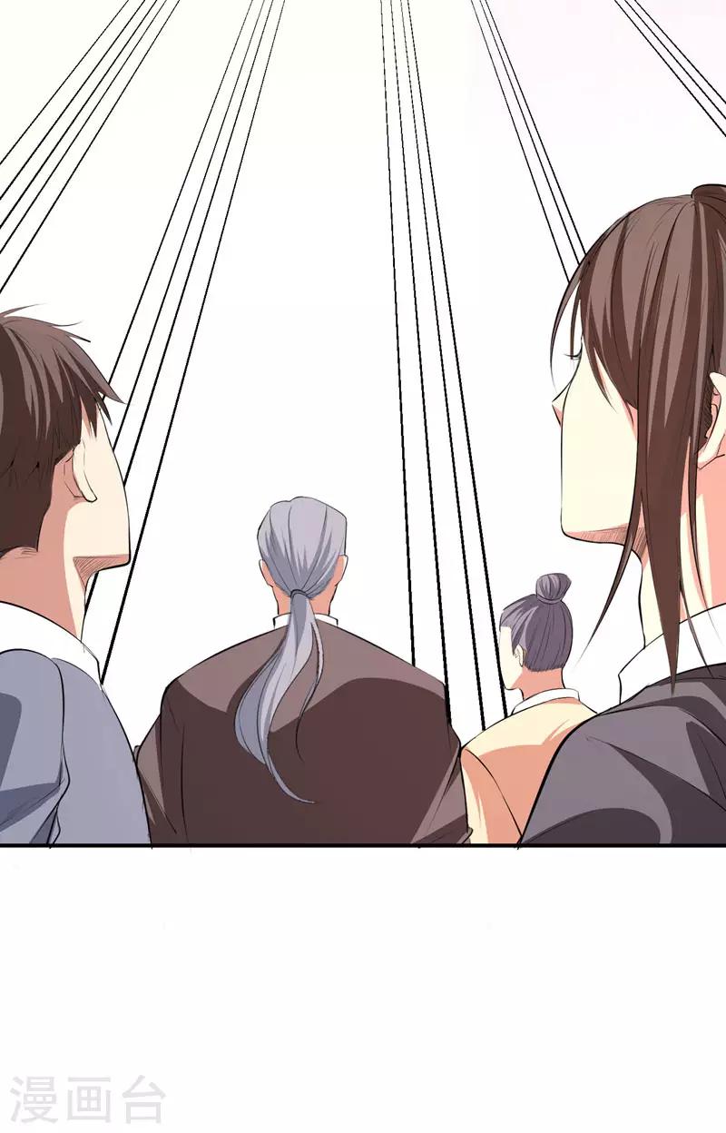 第55话 我们去看戏~15