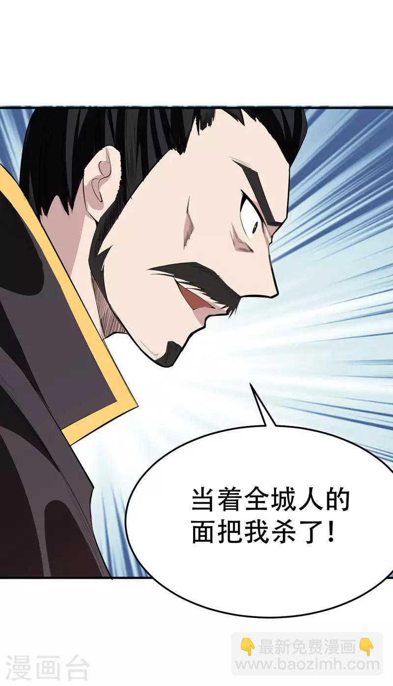 第55话 我们去看戏~18