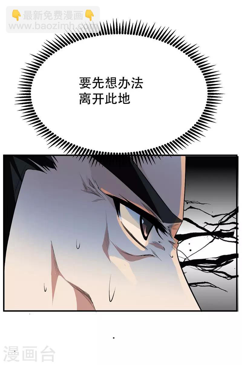 第55话 我们去看戏~2