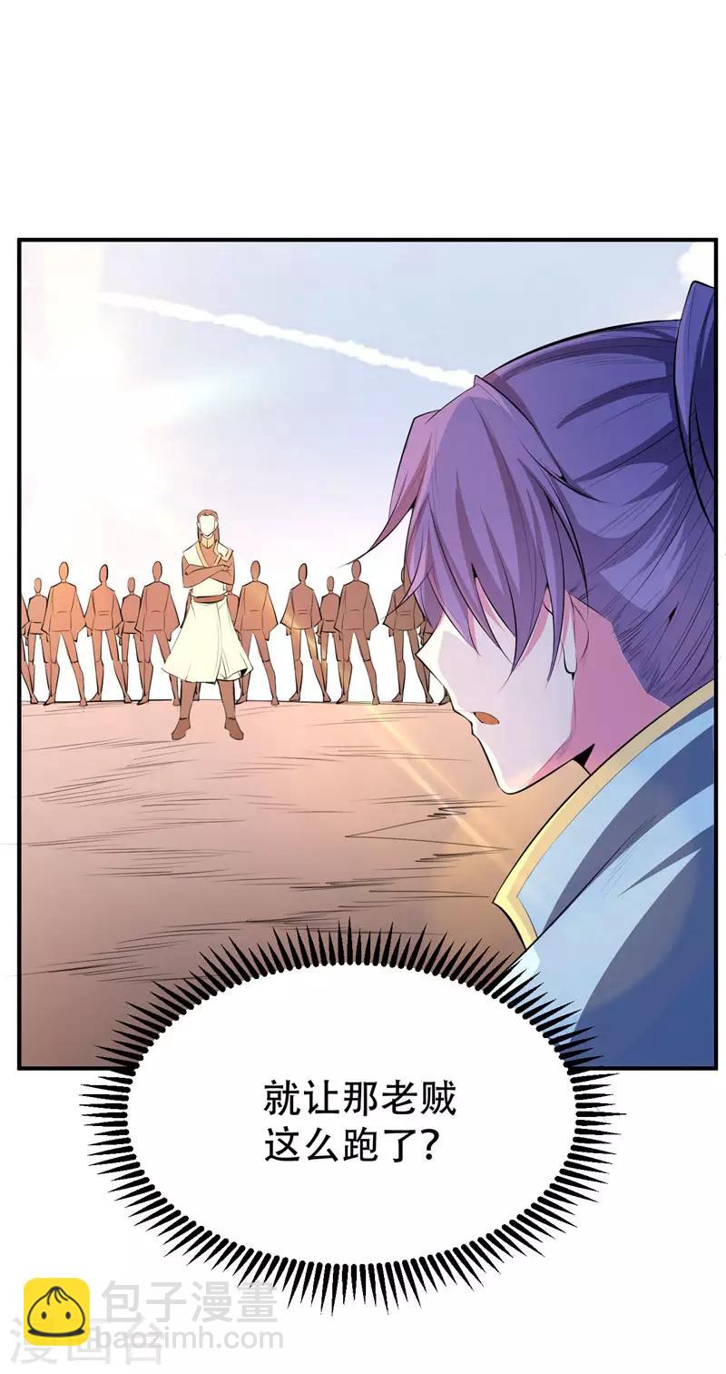 第55话 我们去看戏~20