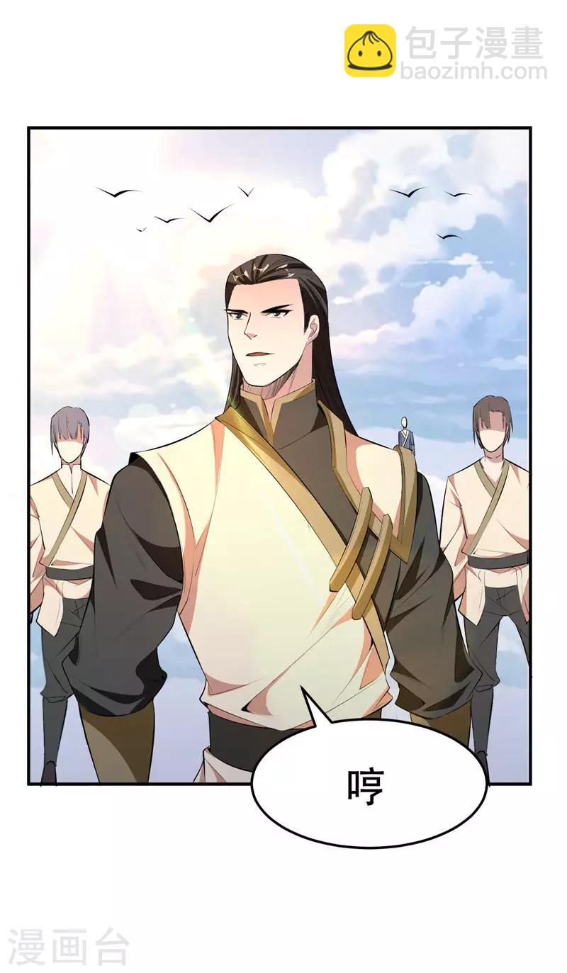第55话 我们去看戏~21