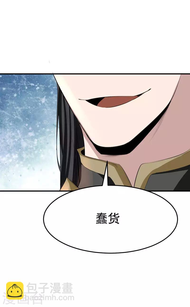 第55话 我们去看戏~22