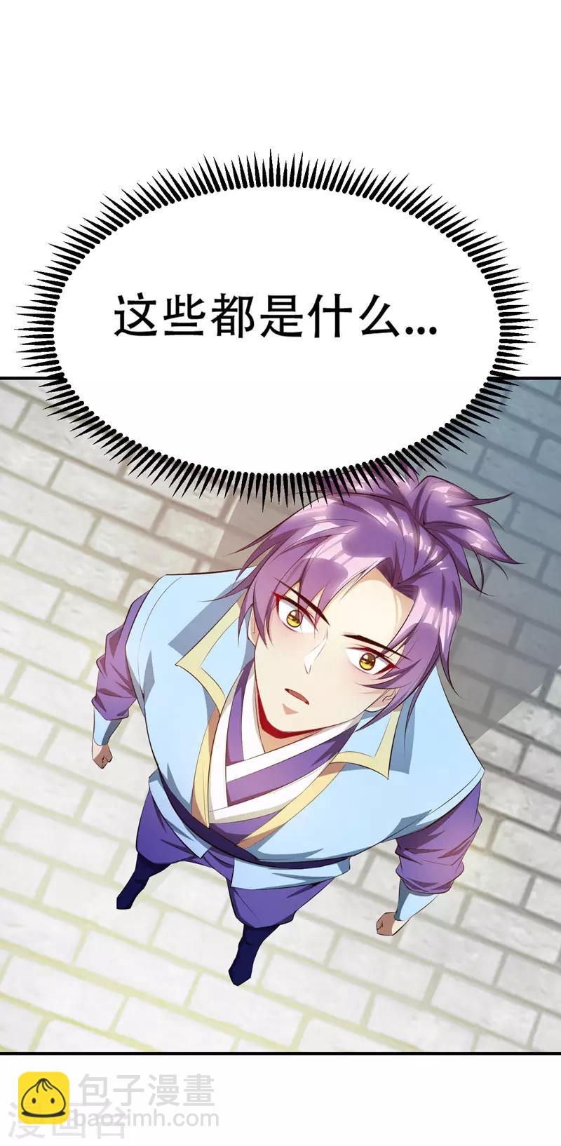 第55话 我们去看戏~25