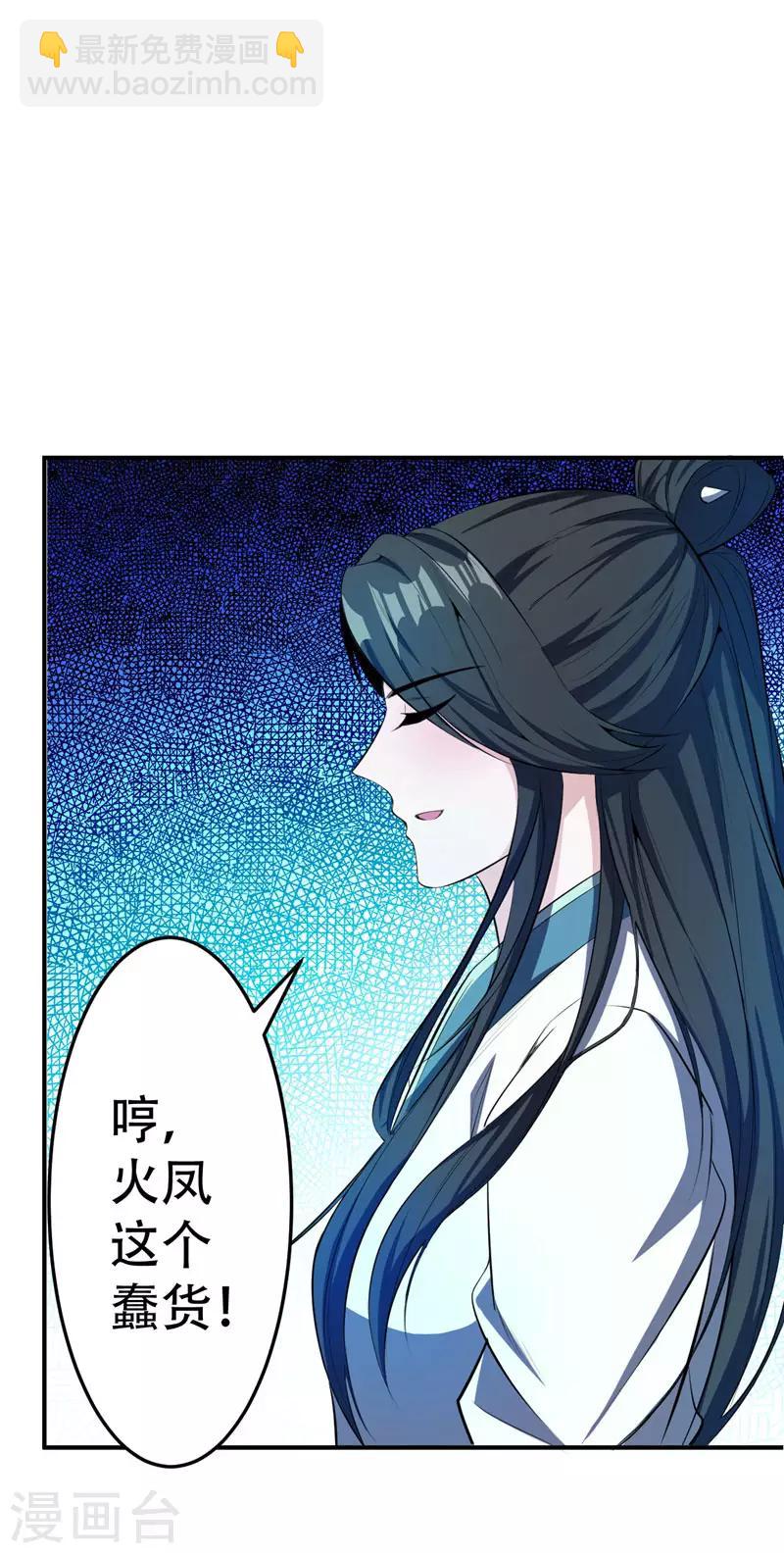 第55话 我们去看戏~27