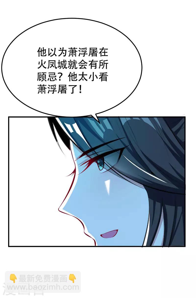 第55话 我们去看戏~28