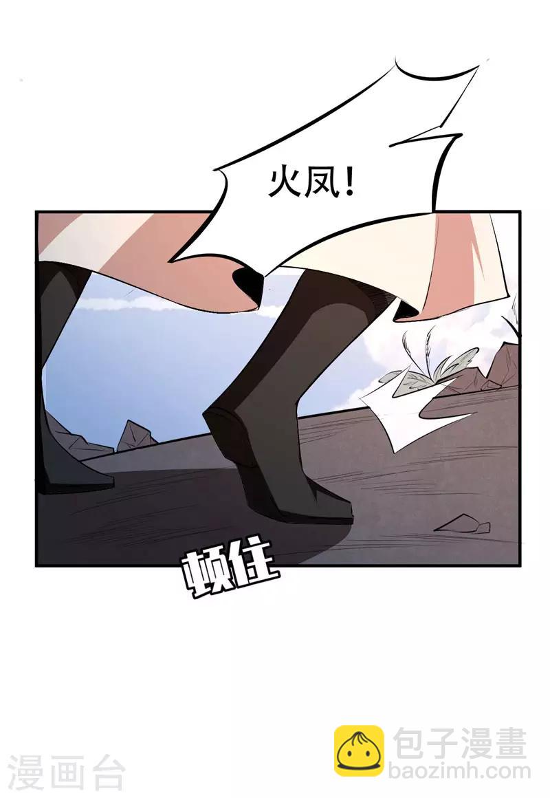 第55话 我们去看戏~3