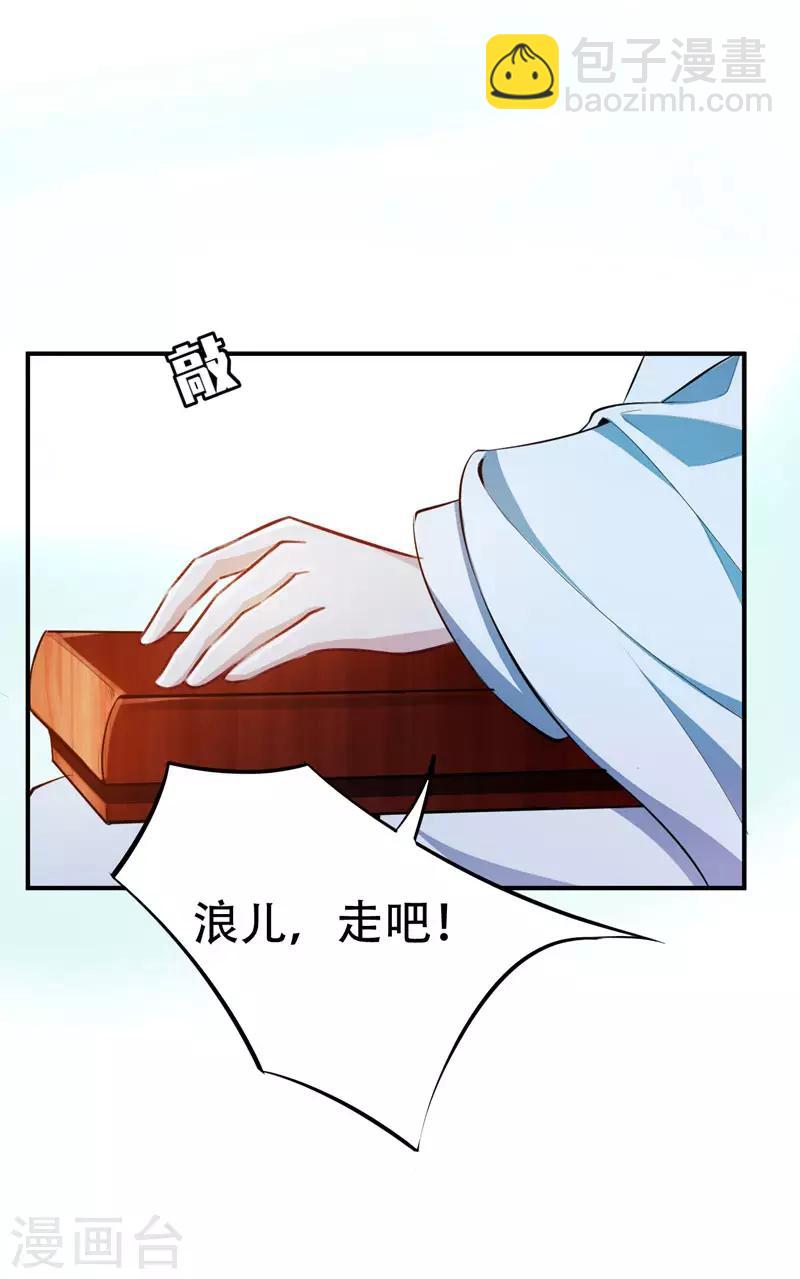 第55话 我们去看戏~31