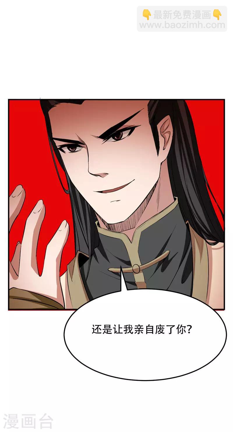 第55话 我们去看戏~5