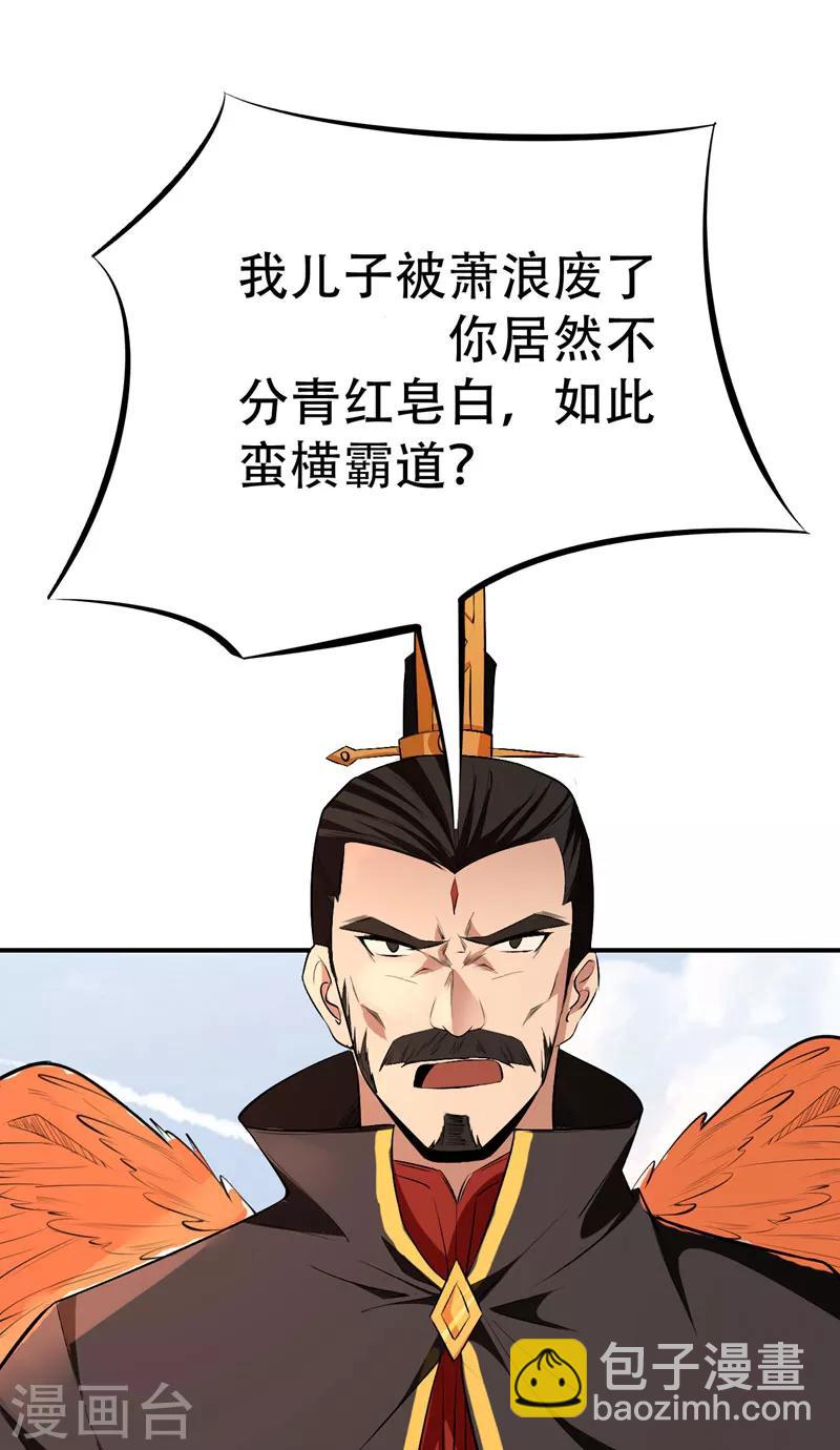第55话 我们去看戏~7