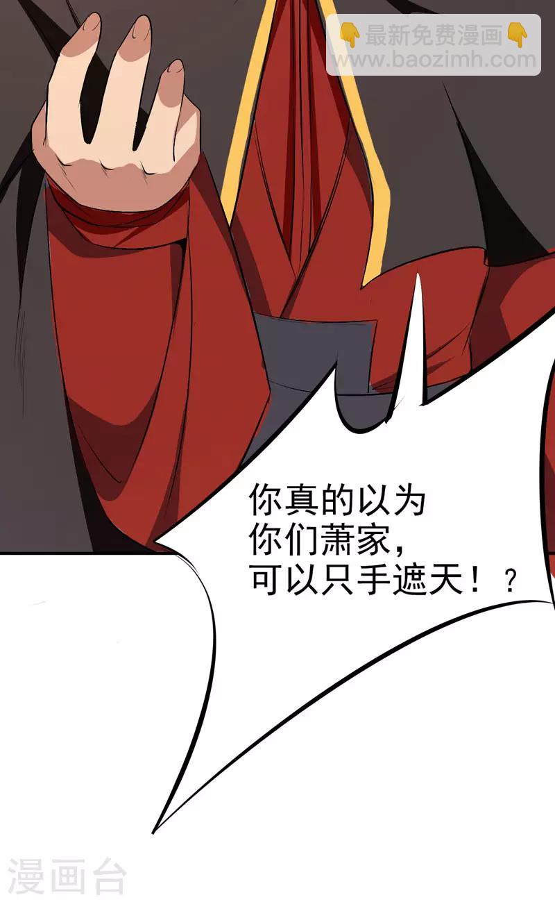 第55话 我们去看戏~8
