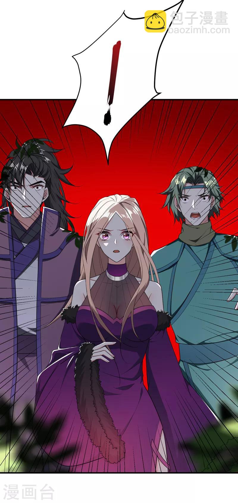 第61话 到我身边来1
