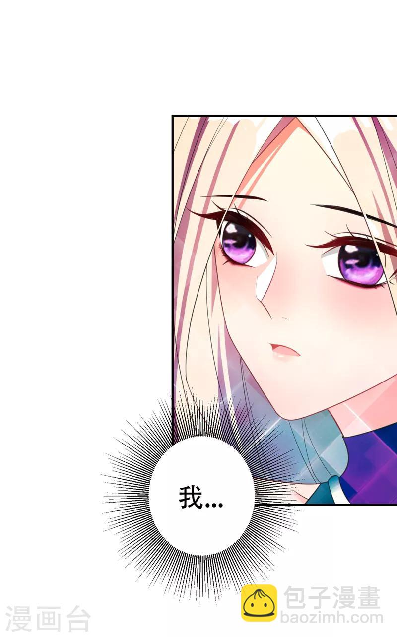 第61话 到我身边来14