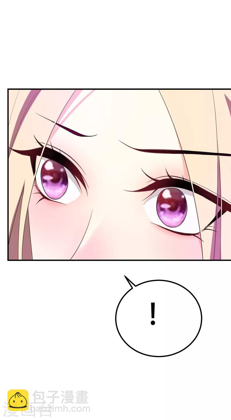 第61话 到我身边来19