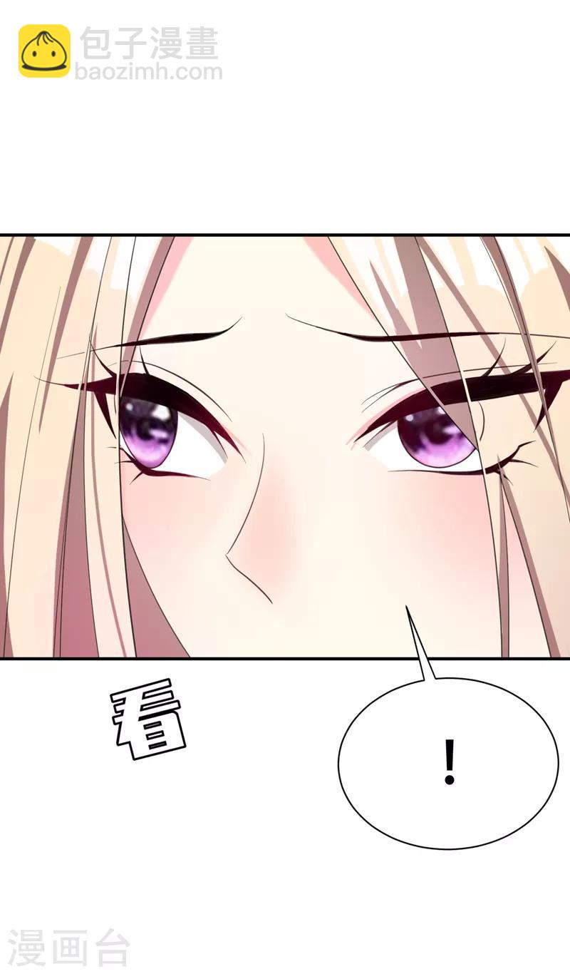 第61话 到我身边来6
