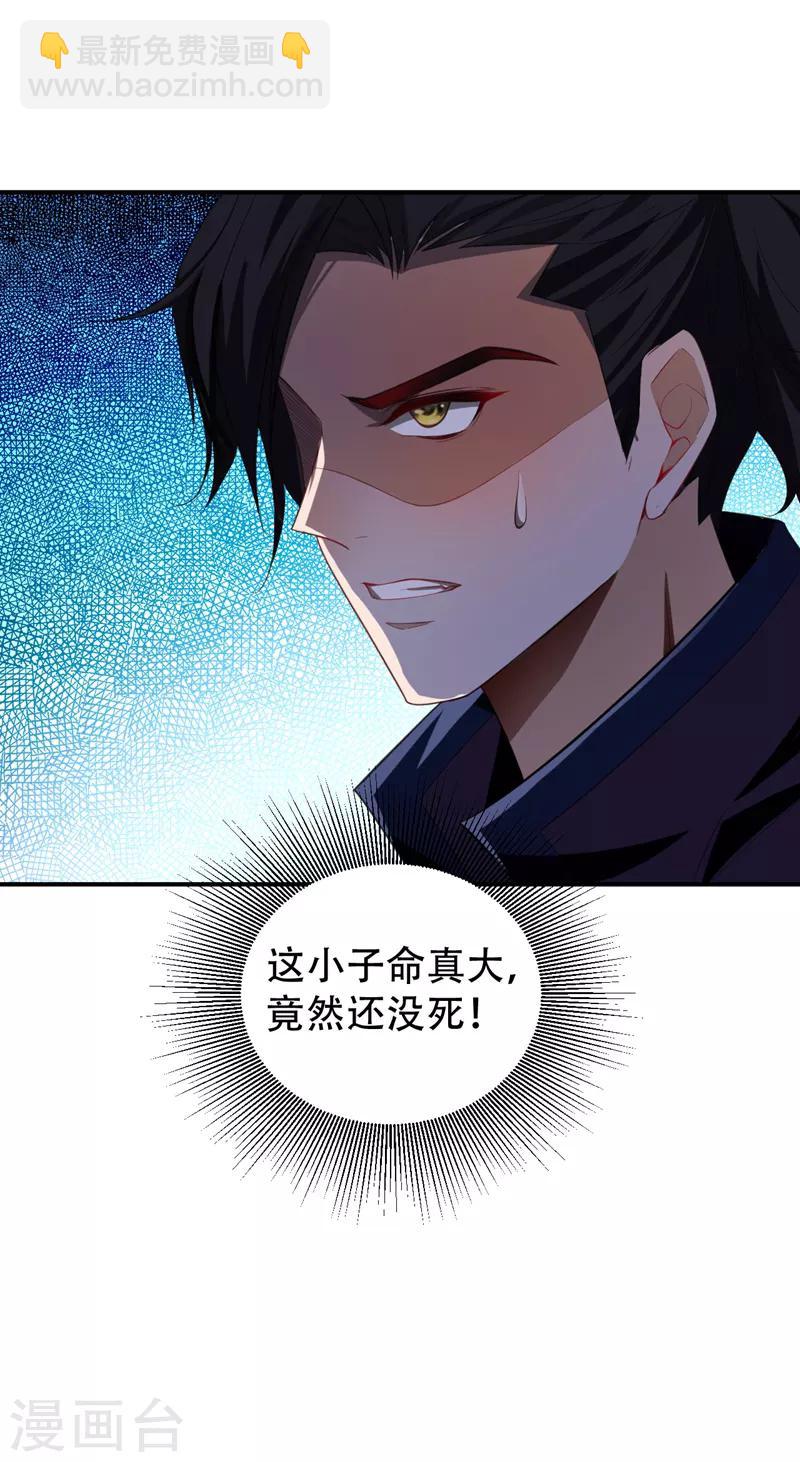 第61话 到我身边来9
