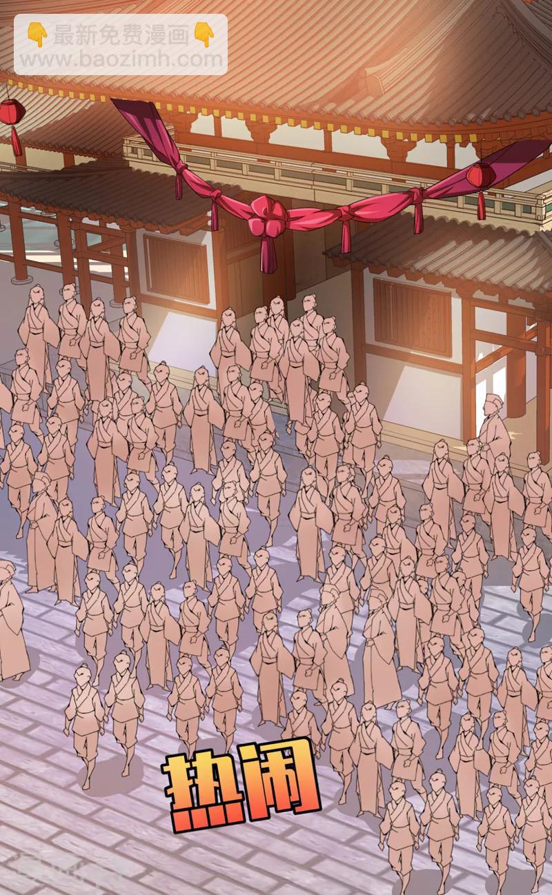 第64话 战王朝屹立的理由！35