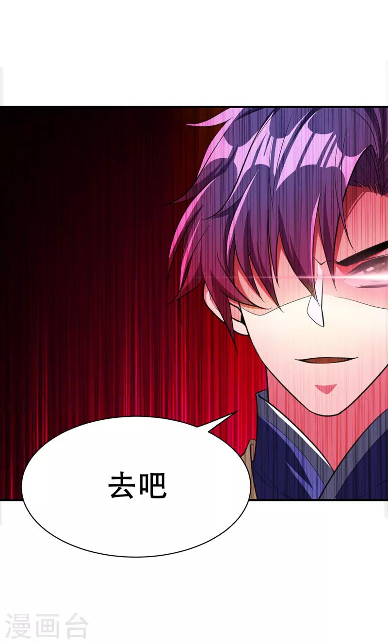 第67话 来一个我揍一个！0