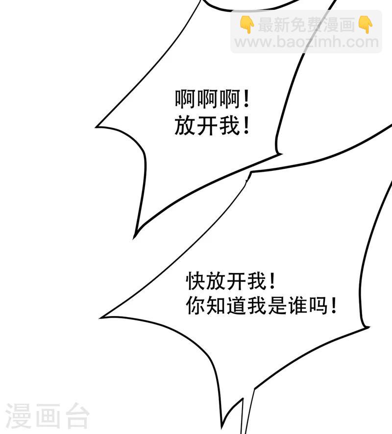 第67话 来一个我揍一个！14