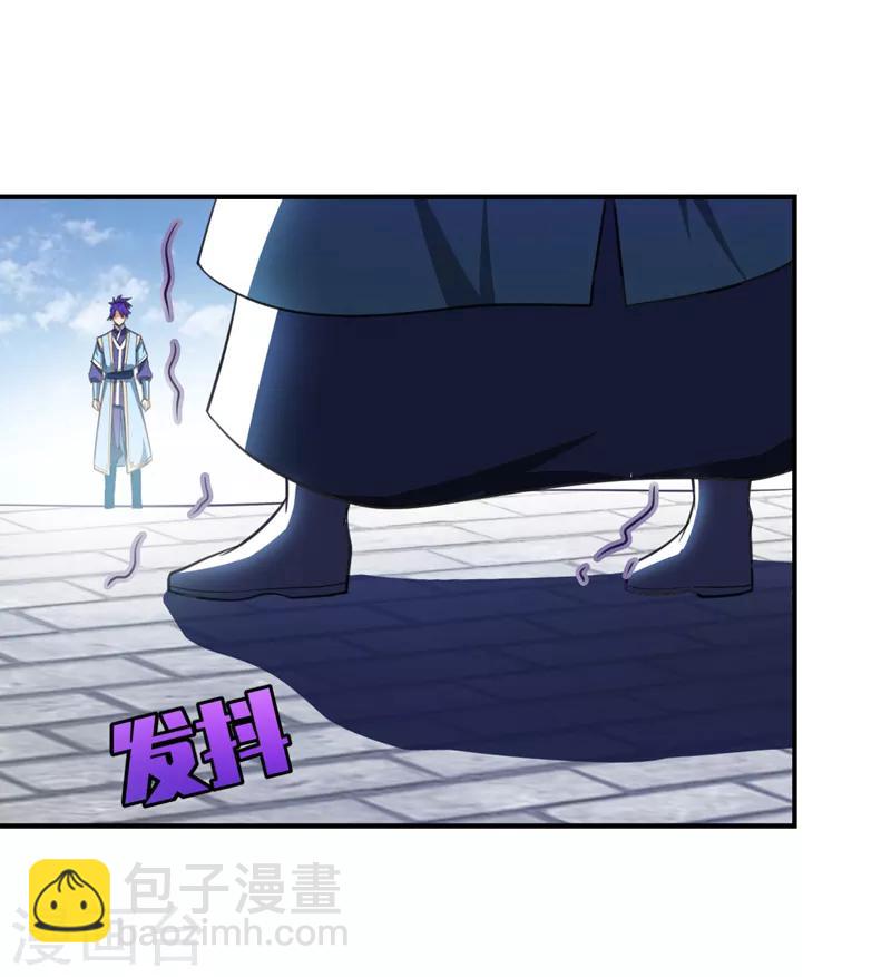 第67话 来一个我揍一个！23